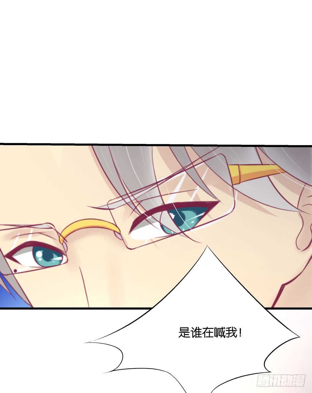 番外&mdash;&mdash;真假瘟魔（上）(1/2)-第130话