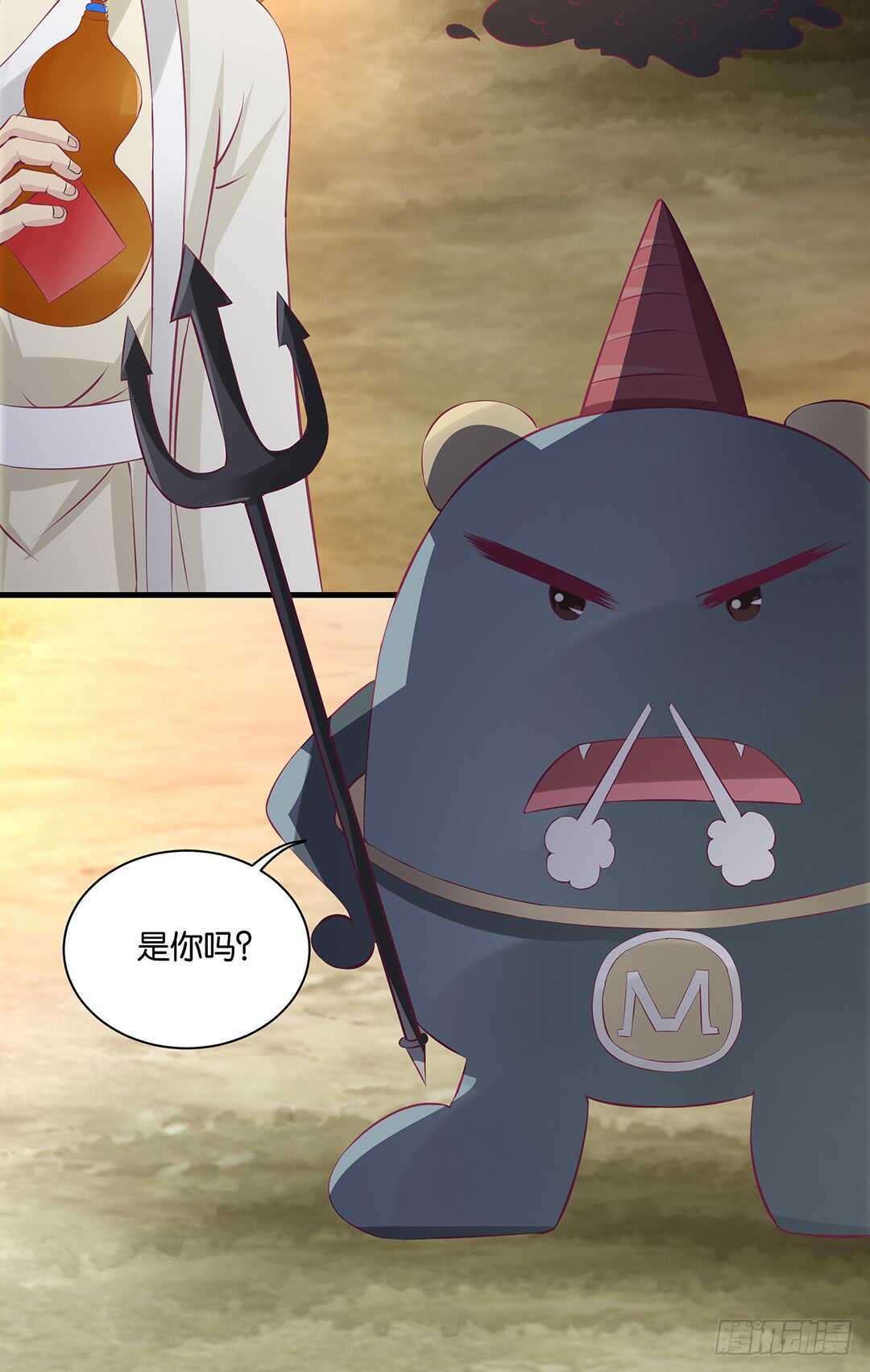 番外&mdash;&mdash;真假瘟魔（上）(1/2)-第130话