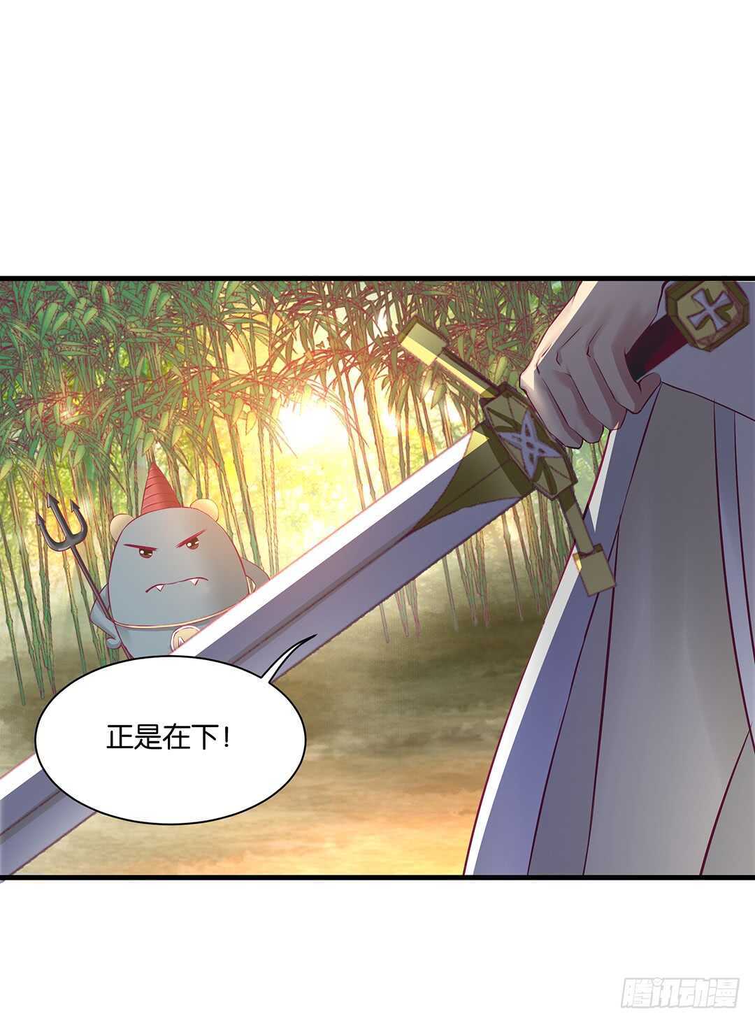 番外&mdash;&mdash;真假瘟魔（上）(1/2)-第130话