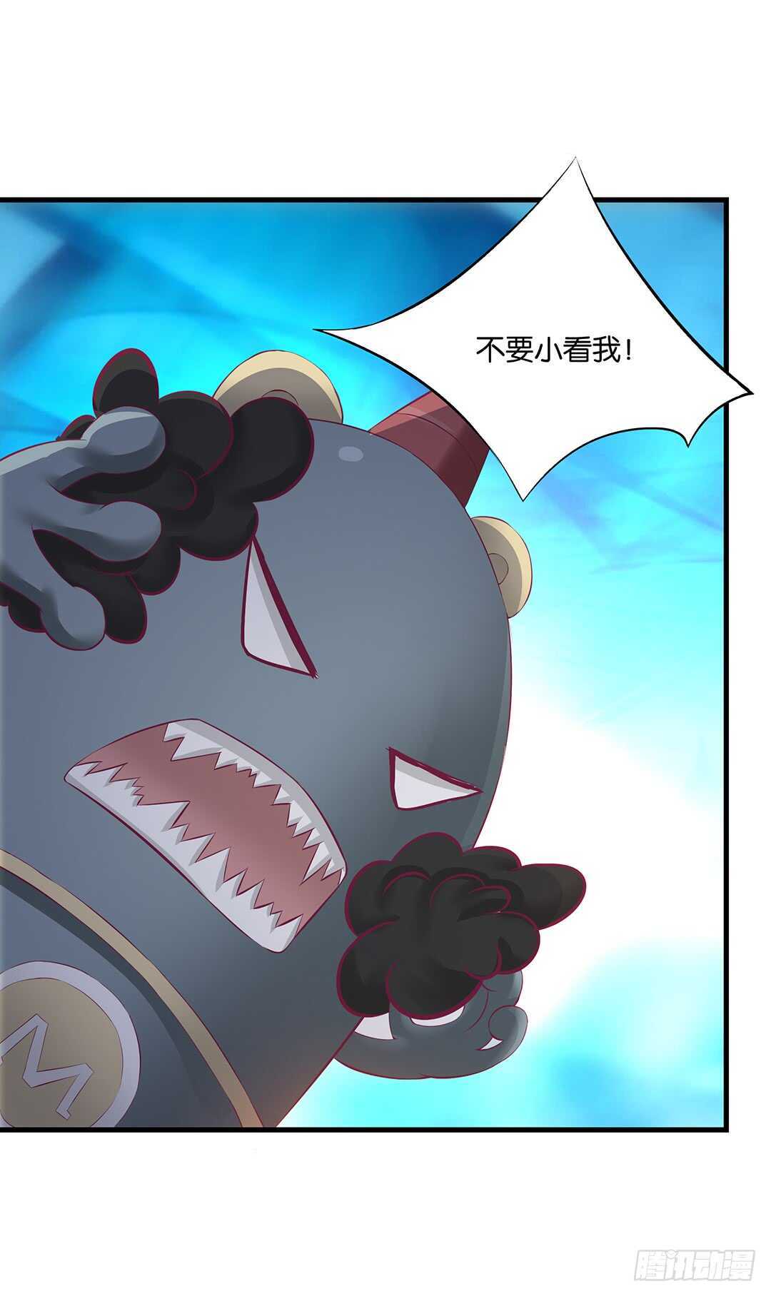 番外&mdash;&mdash;真假瘟魔（上）(1/2)-第130话
