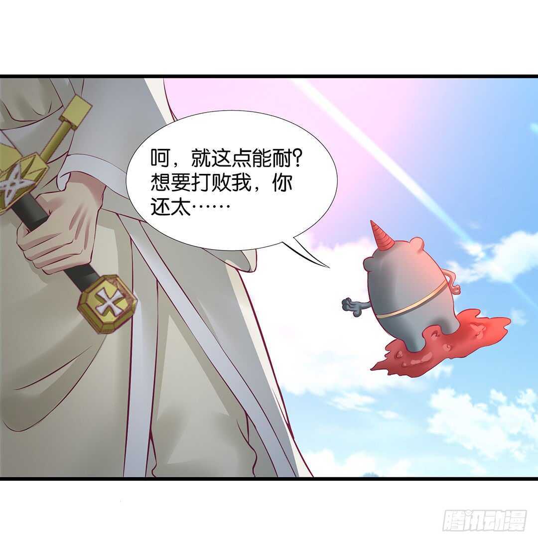 番外&mdash;&mdash;真假瘟魔（上）(1/2)-第130话