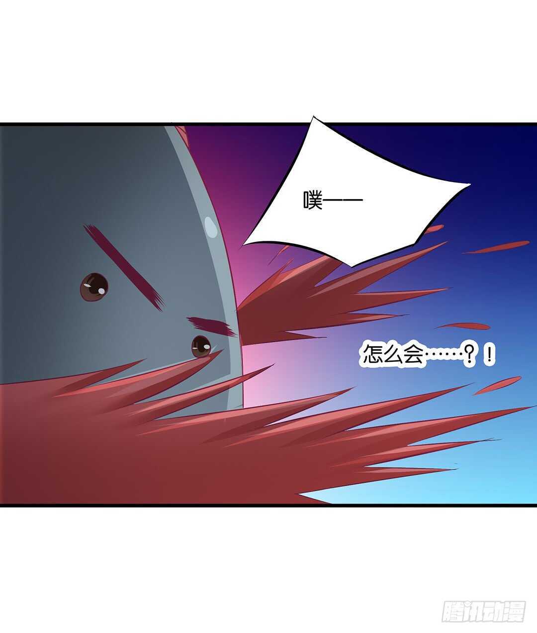 番外&mdash;&mdash;真假瘟魔（上）(1/2)-第130话