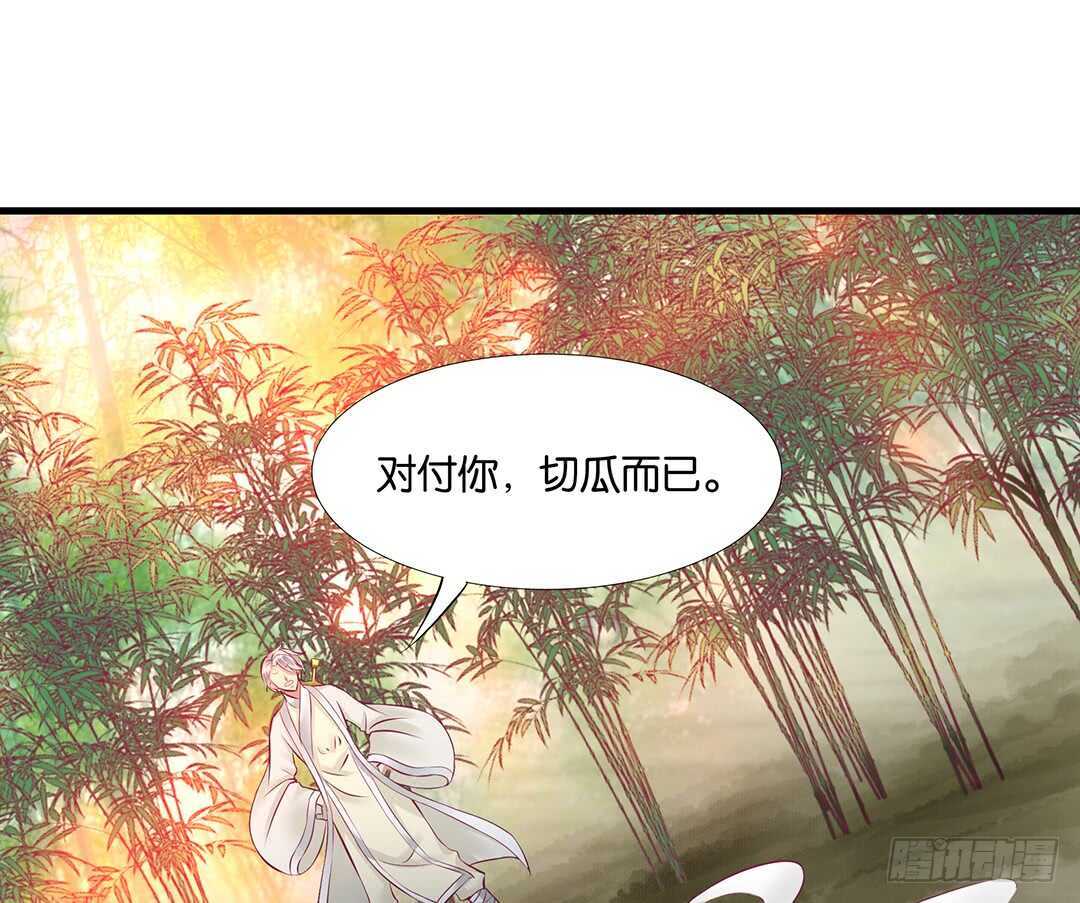番外&mdash;&mdash;真假瘟魔（上）(1/2)-第130话