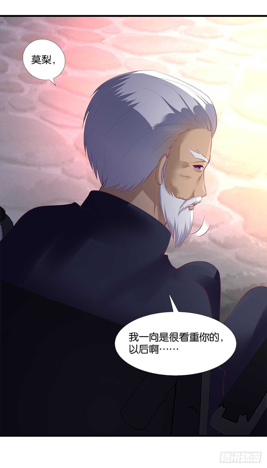 或许是个好机会&hellip;&hellip;(1/2)-第132话