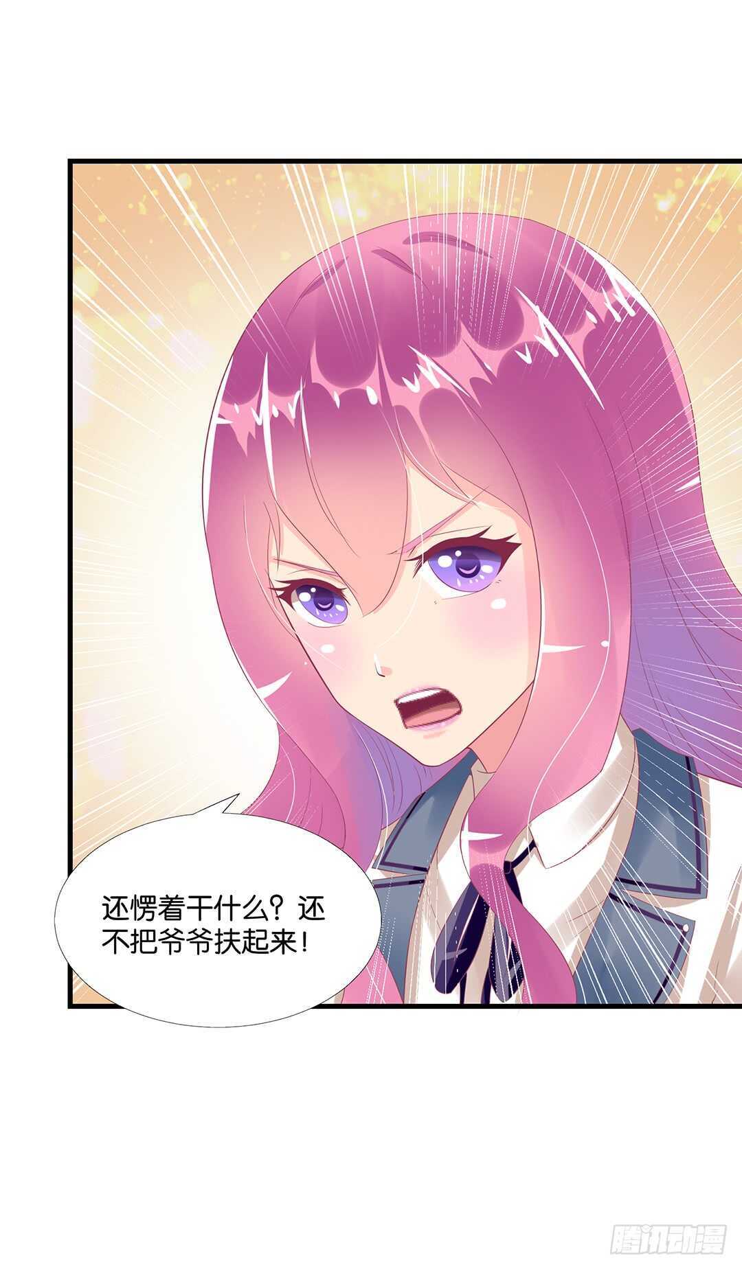 或许是个好机会&hellip;&hellip;(1/2)-第132话