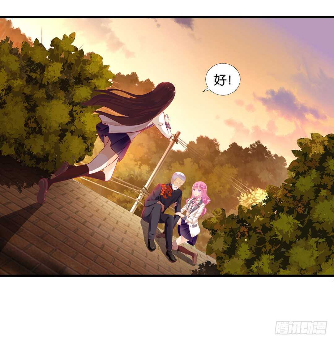 或许是个好机会&hellip;&hellip;(1/2)-第132话