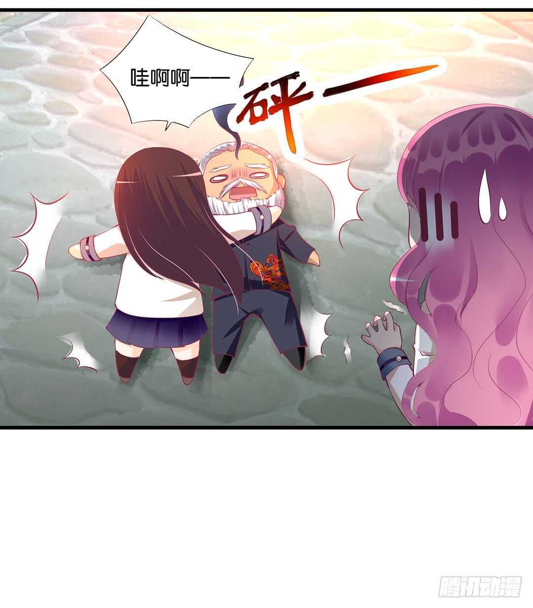 或许是个好机会&hellip;&hellip;(1/2)-第132话