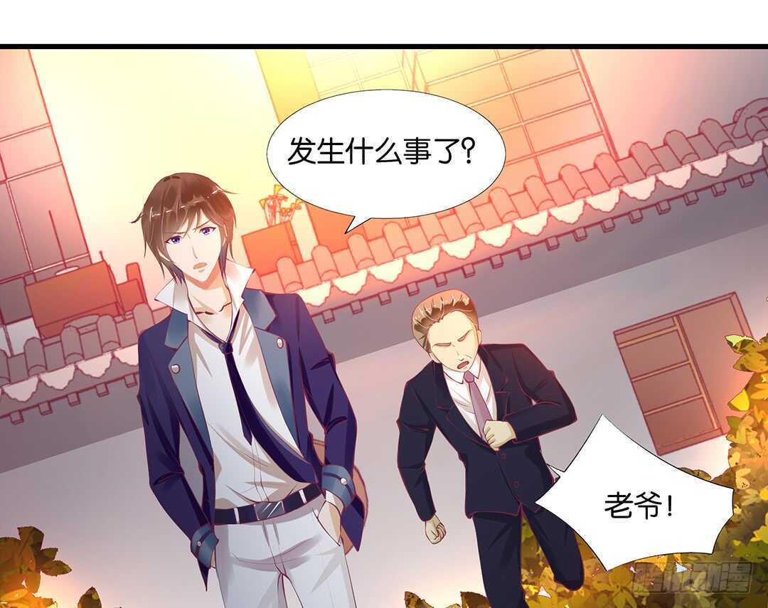 或许是个好机会&hellip;&hellip;(1/2)-第132话