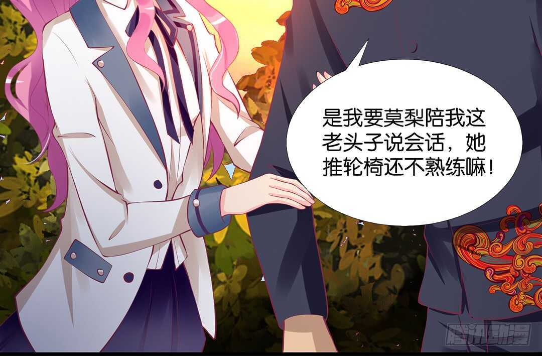 或许是个好机会&hellip;&hellip;(1/2)-第132话