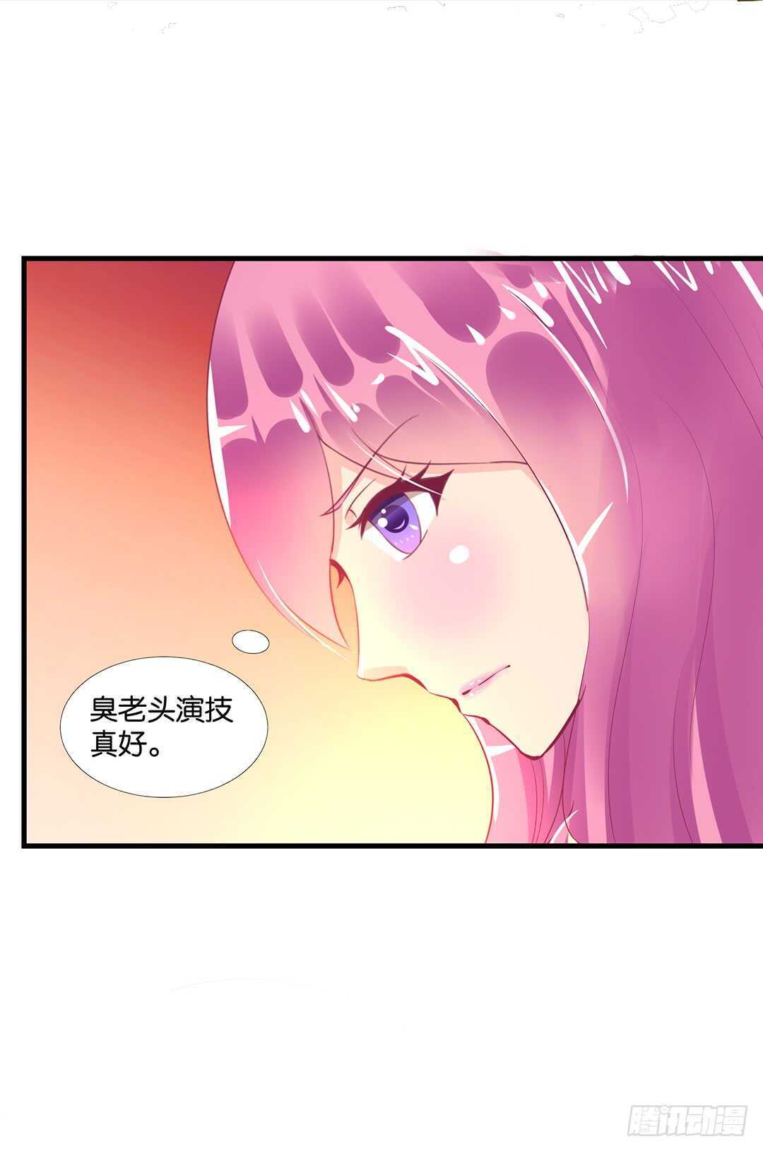 或许是个好机会&hellip;&hellip;(1/2)-第132话