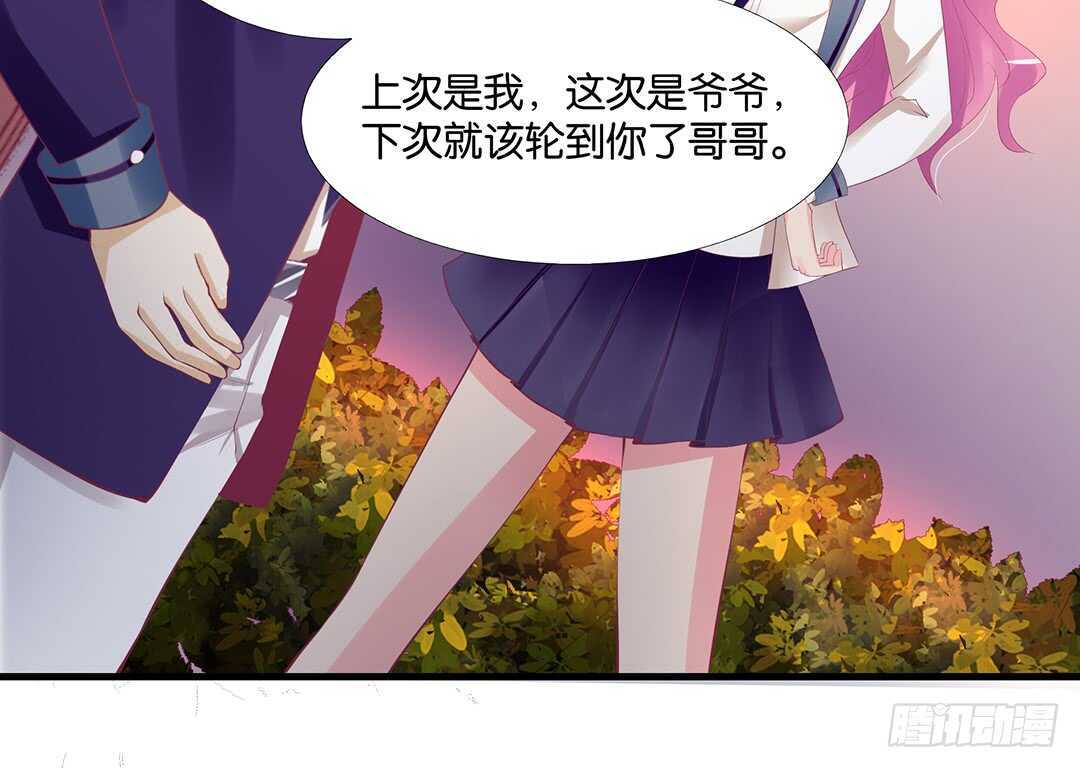或许是个好机会&hellip;&hellip;(1/2)-第132话