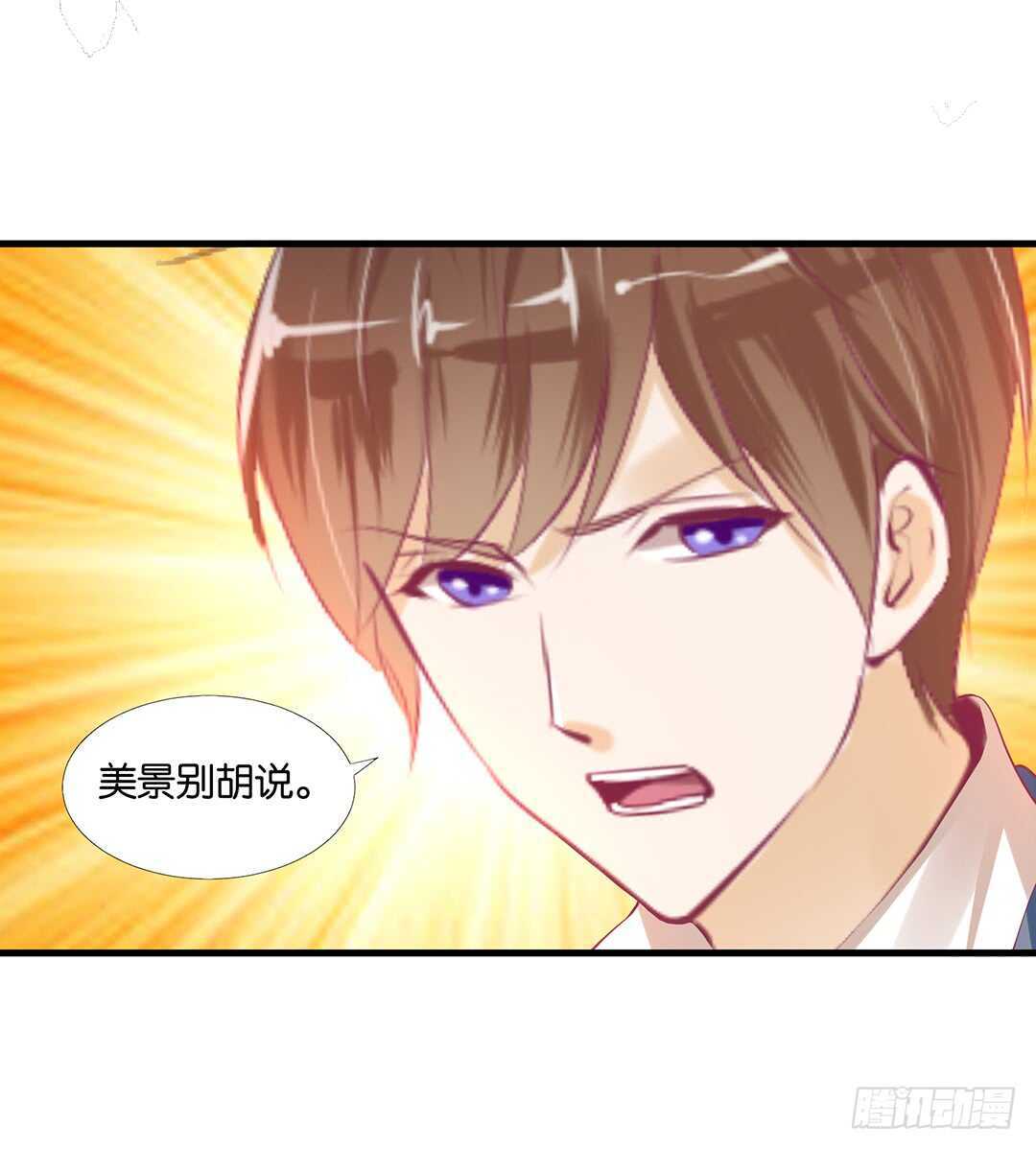 或许是个好机会&hellip;&hellip;(1/2)-第132话