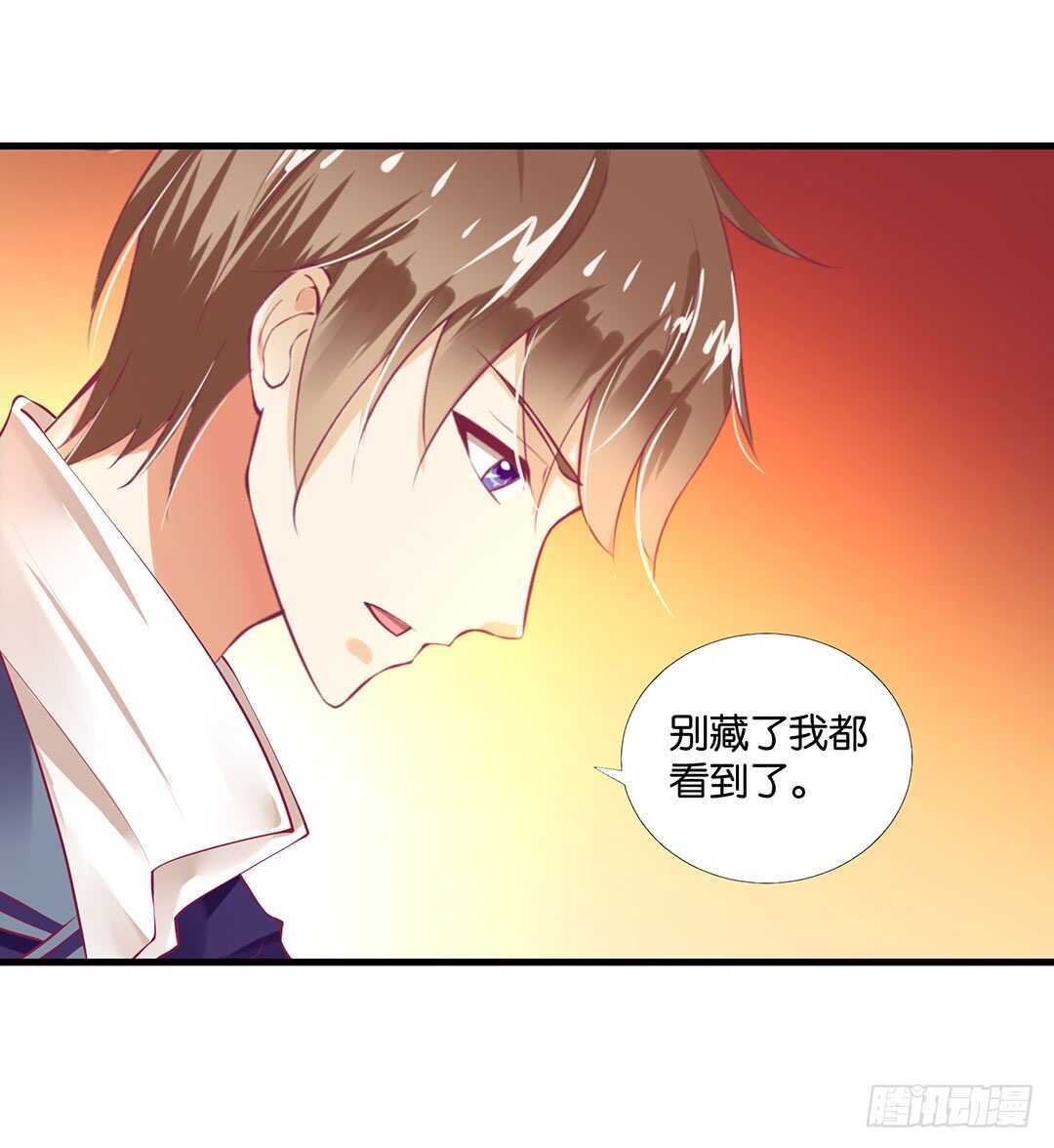 或许是个好机会&hellip;&hellip;(1/2)-第132话