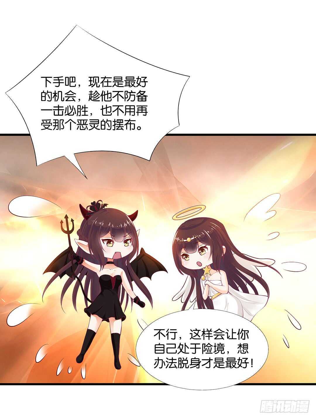 或许是个好机会&hellip;&hellip;(1/2)-第132话