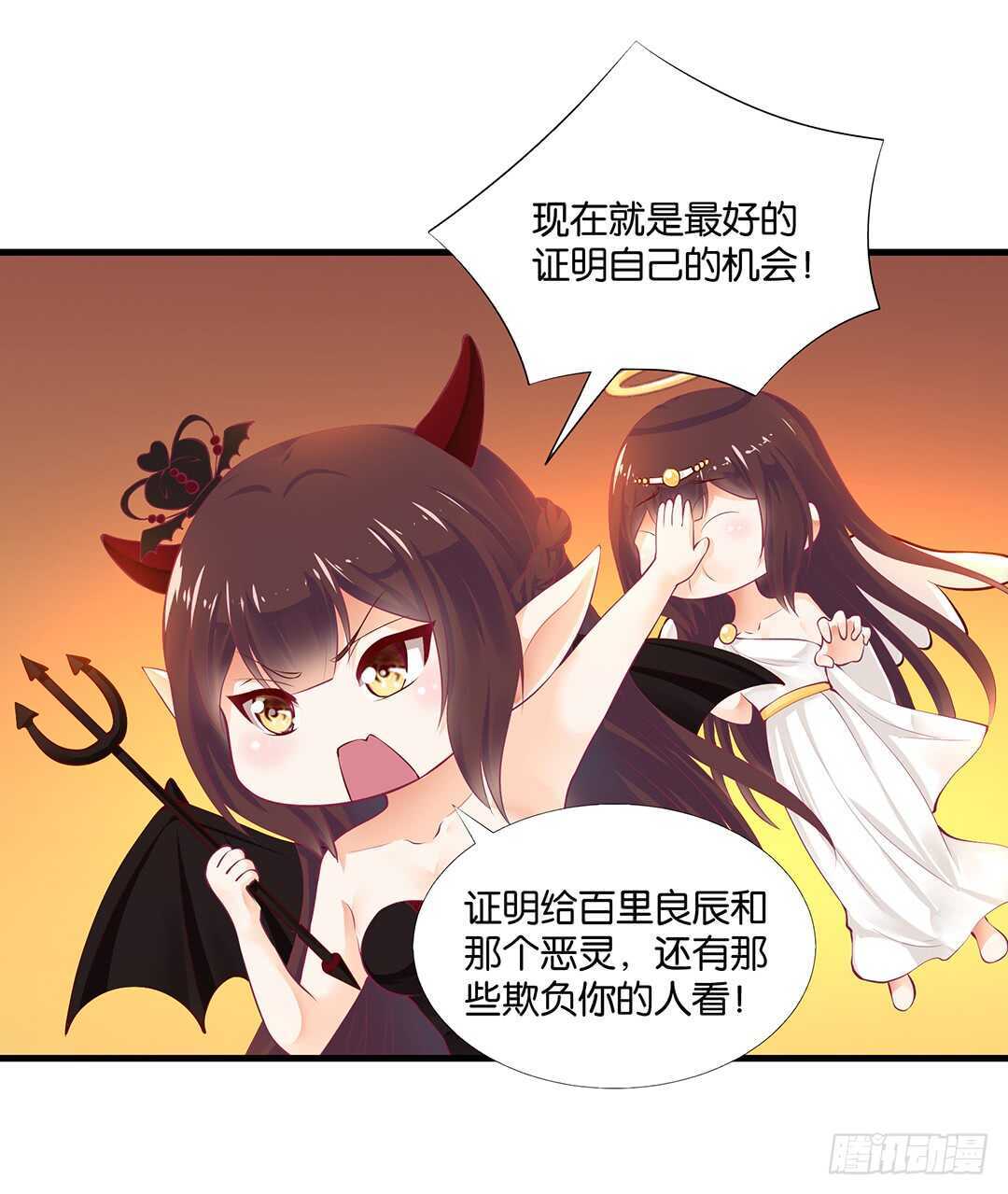 或许是个好机会&hellip;&hellip;(1/2)-第132话