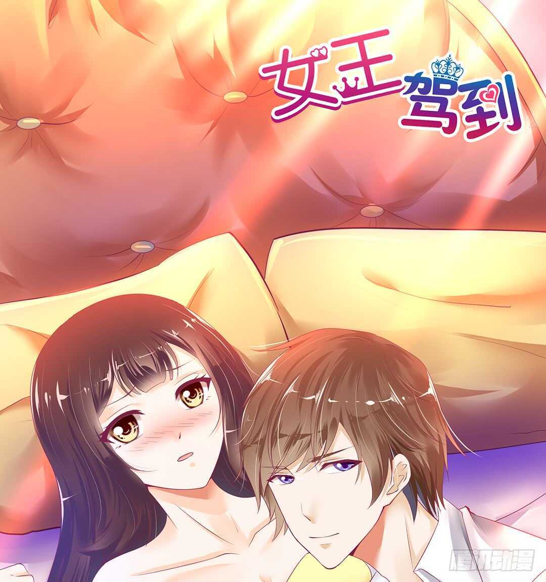 夫妻之间该做的事情&hellip;&hellip;(1/2)-第134话