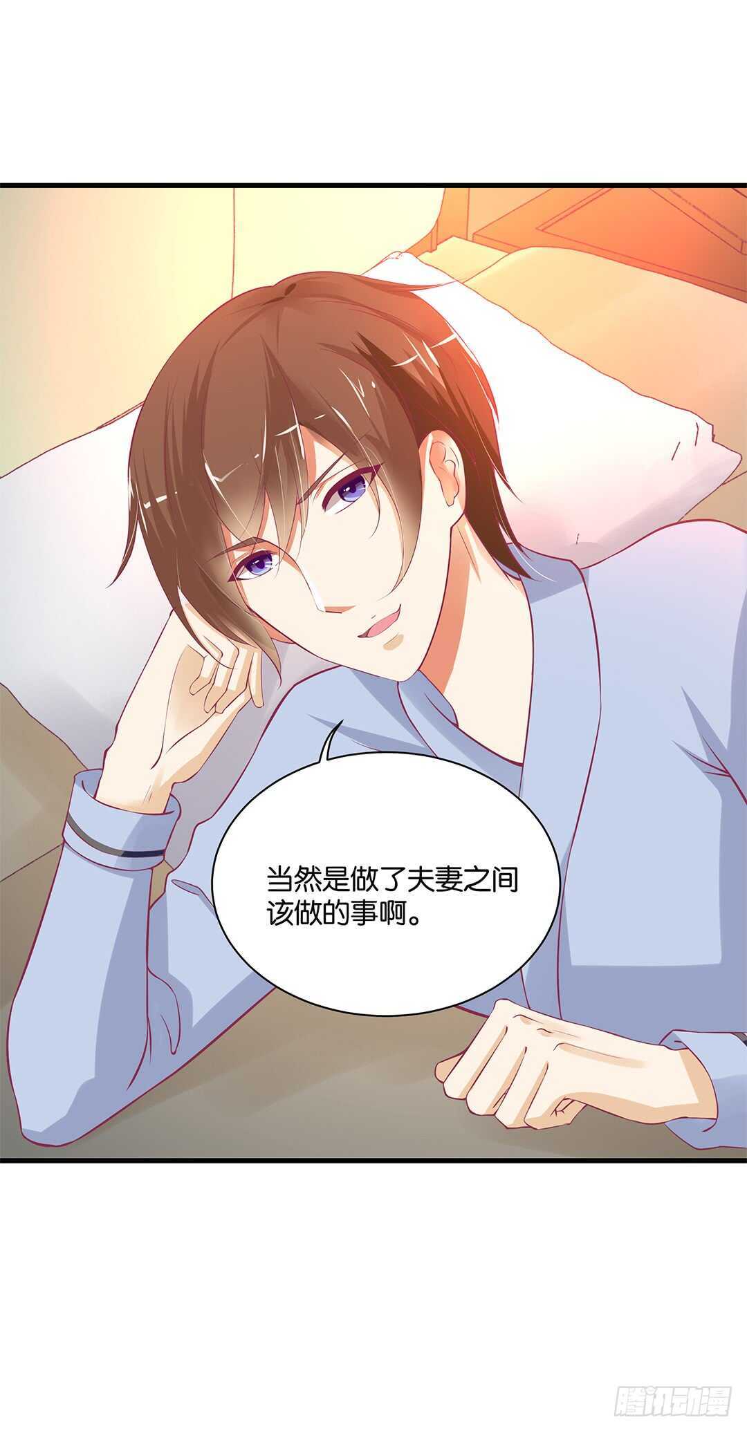 夫妻之间该做的事情&hellip;&hellip;(1/2)-第134话