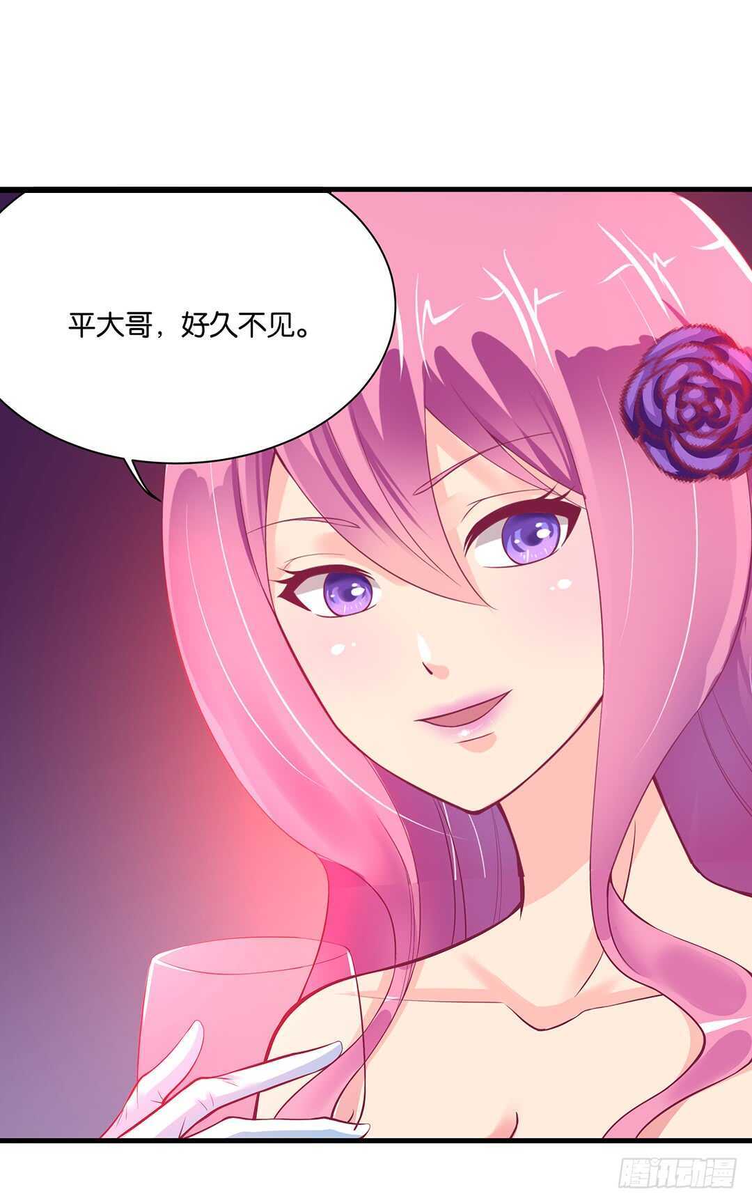 夫妻之间该做的事情&hellip;&hellip;(1/2)-第134话