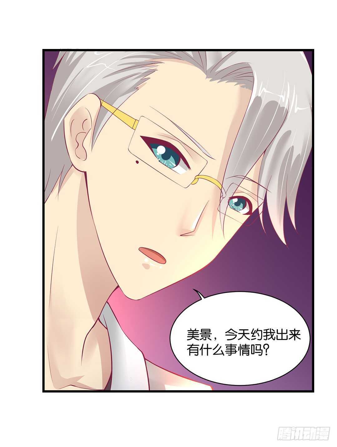 夫妻之间该做的事情&hellip;&hellip;(1/2)-第134话