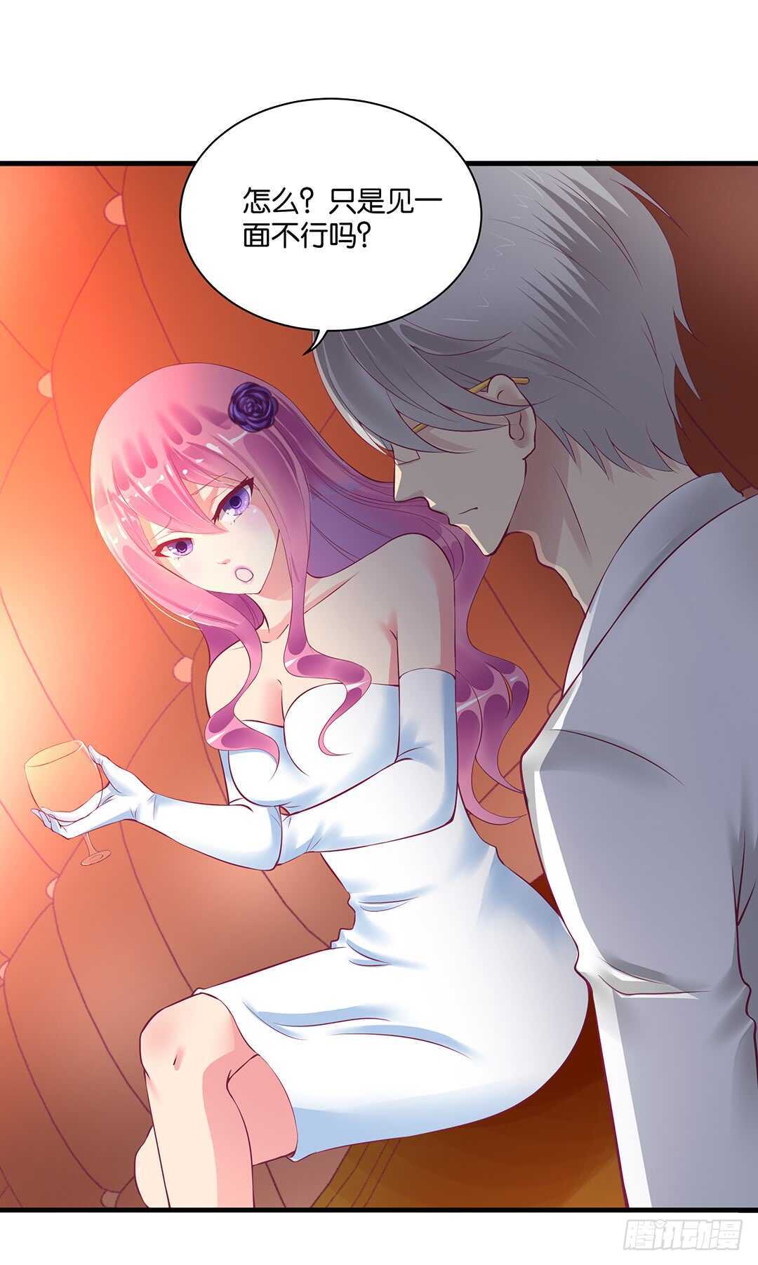 夫妻之间该做的事情&hellip;&hellip;(1/2)-第134话