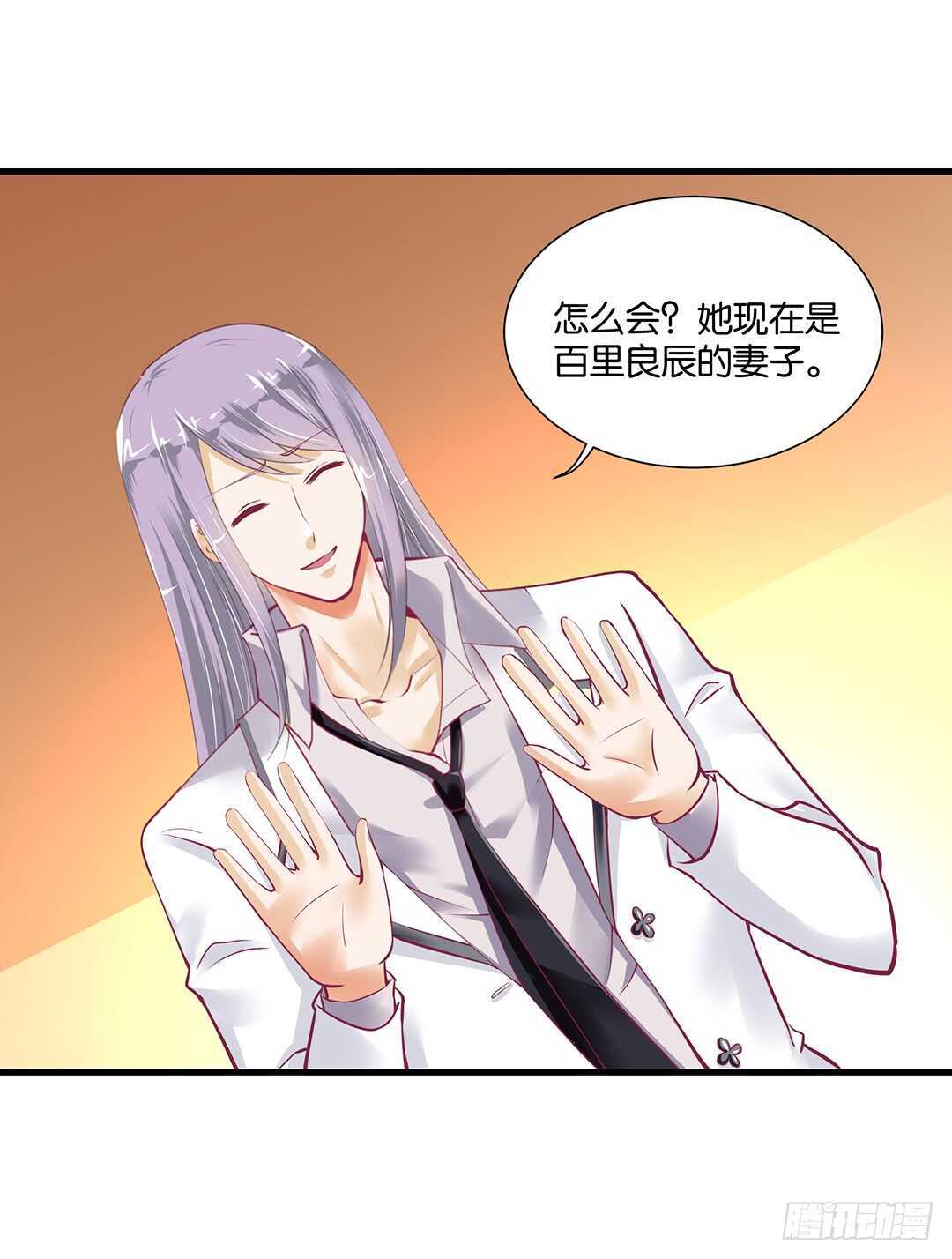 我该如何告诉你&hellip;&hellip;(1/2)-第136话