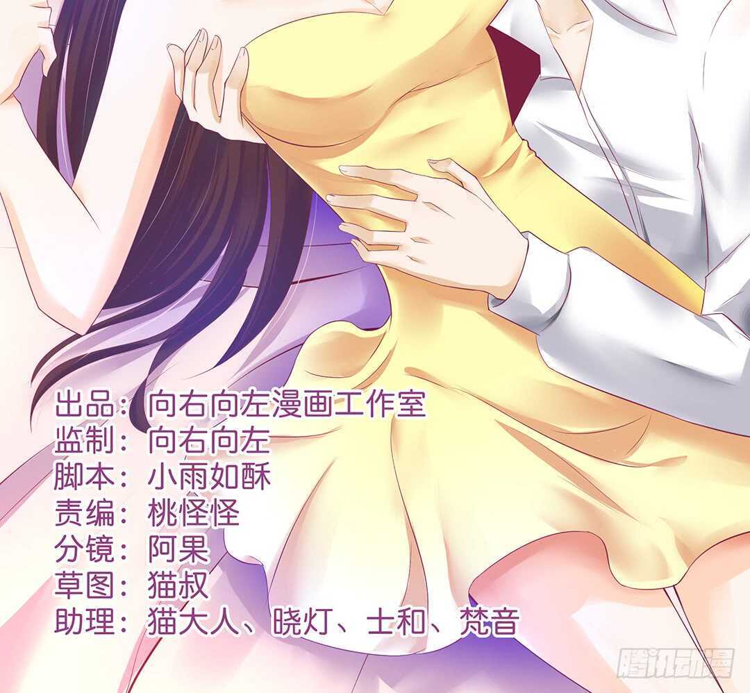 我该如何告诉你&hellip;&hellip;(1/2)-第136话