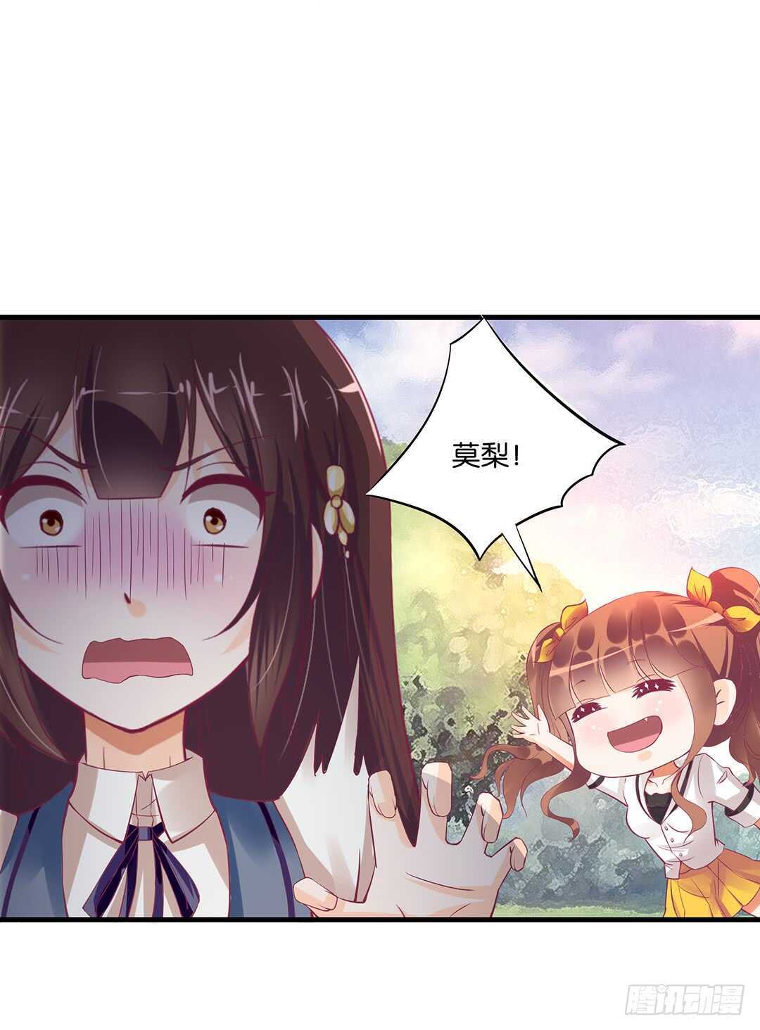 我该如何告诉你&hellip;&hellip;(1/2)-第136话