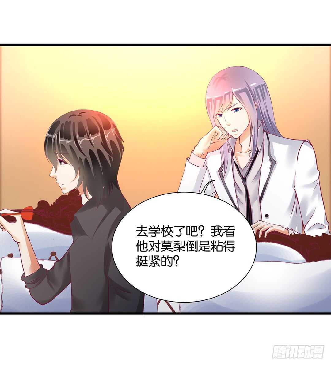 我该如何告诉你&hellip;&hellip;(1/2)-第136话