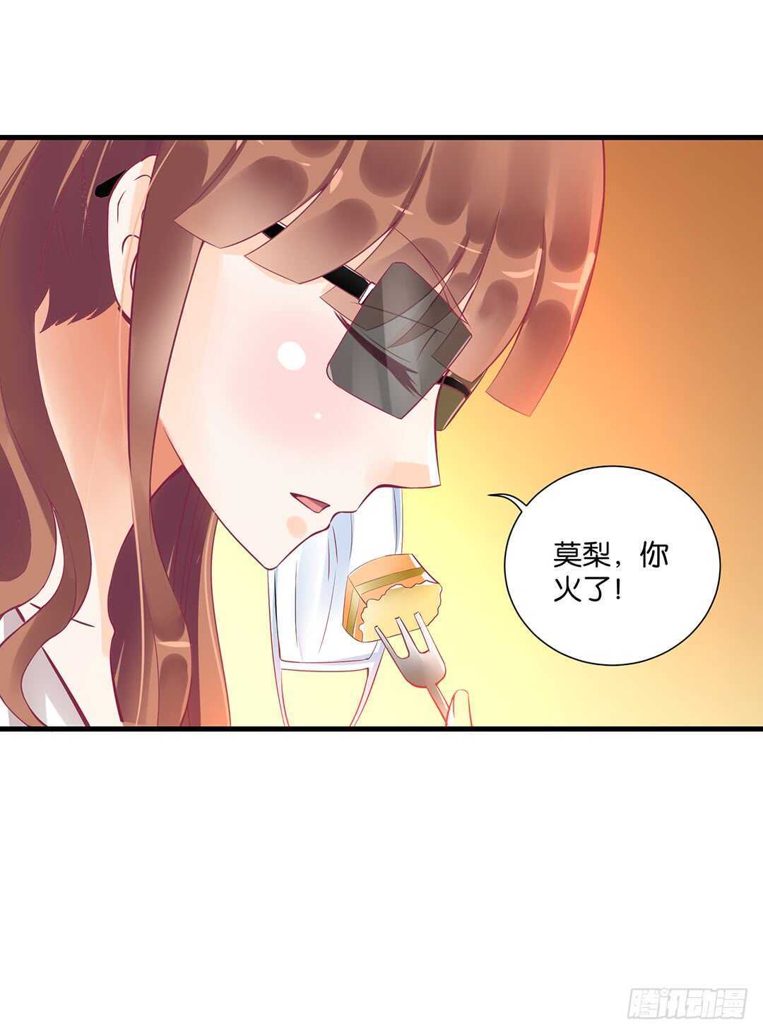 我该如何告诉你&hellip;&hellip;(1/2)-第136话