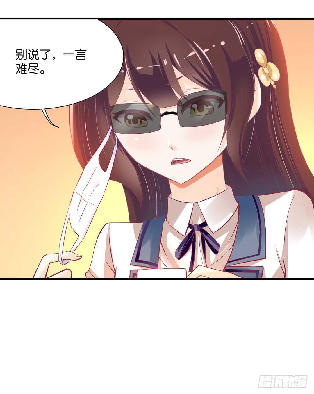 我该如何告诉你&hellip;&hellip;(1/2)-第136话