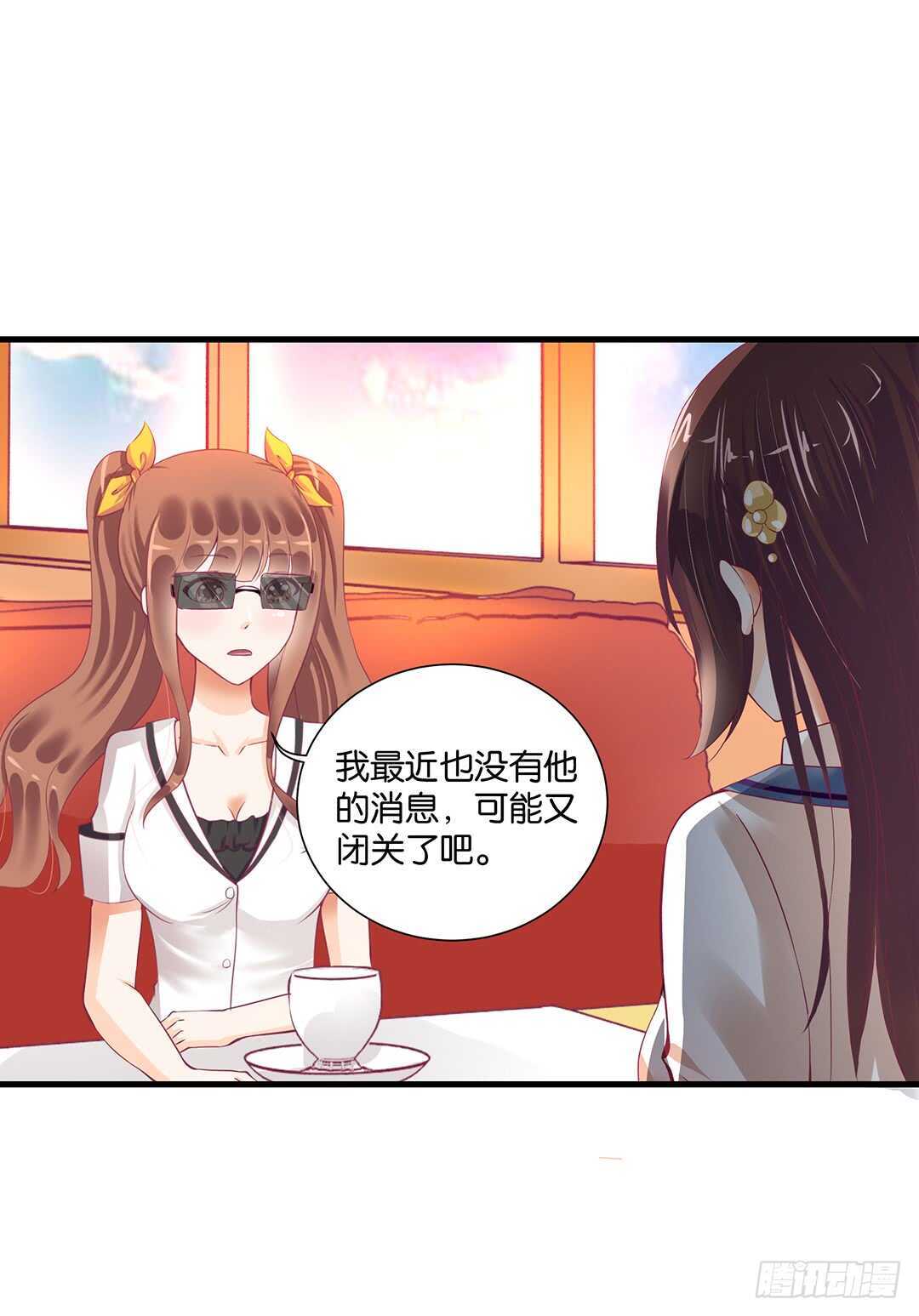 我该如何告诉你&hellip;&hellip;(1/2)-第136话