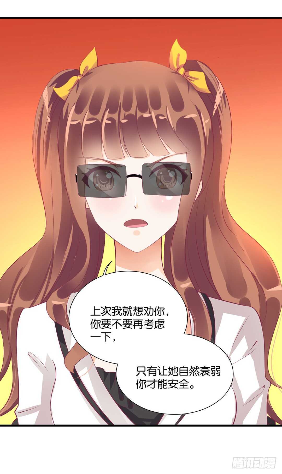 我该如何告诉你&hellip;&hellip;(1/2)-第136话