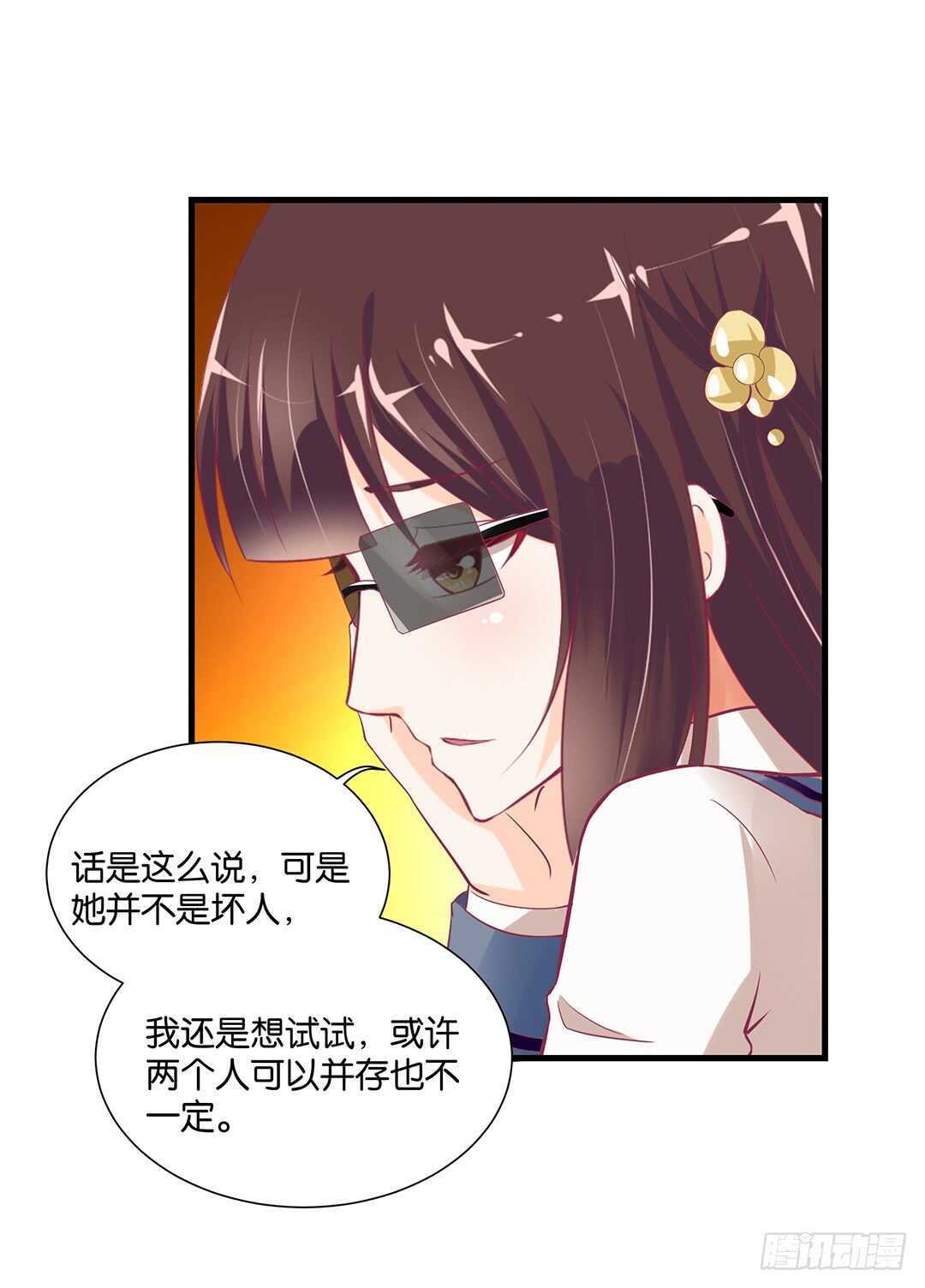 我该如何告诉你&hellip;&hellip;(1/2)-第136话