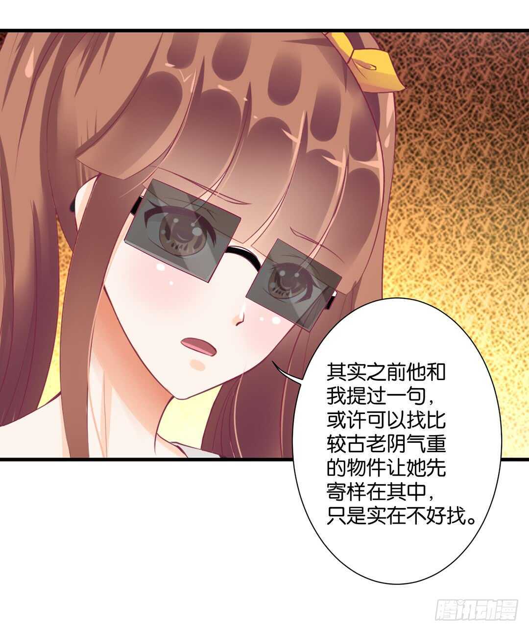 我该如何告诉你&hellip;&hellip;(1/2)-第136话