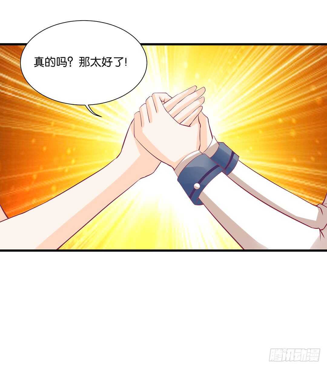 我该如何告诉你&hellip;&hellip;(1/2)-第136话