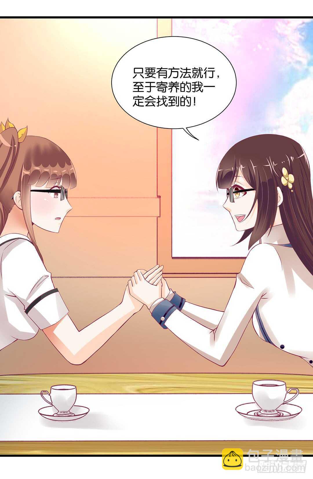 我该如何告诉你&hellip;&hellip;(1/2)-第136话
