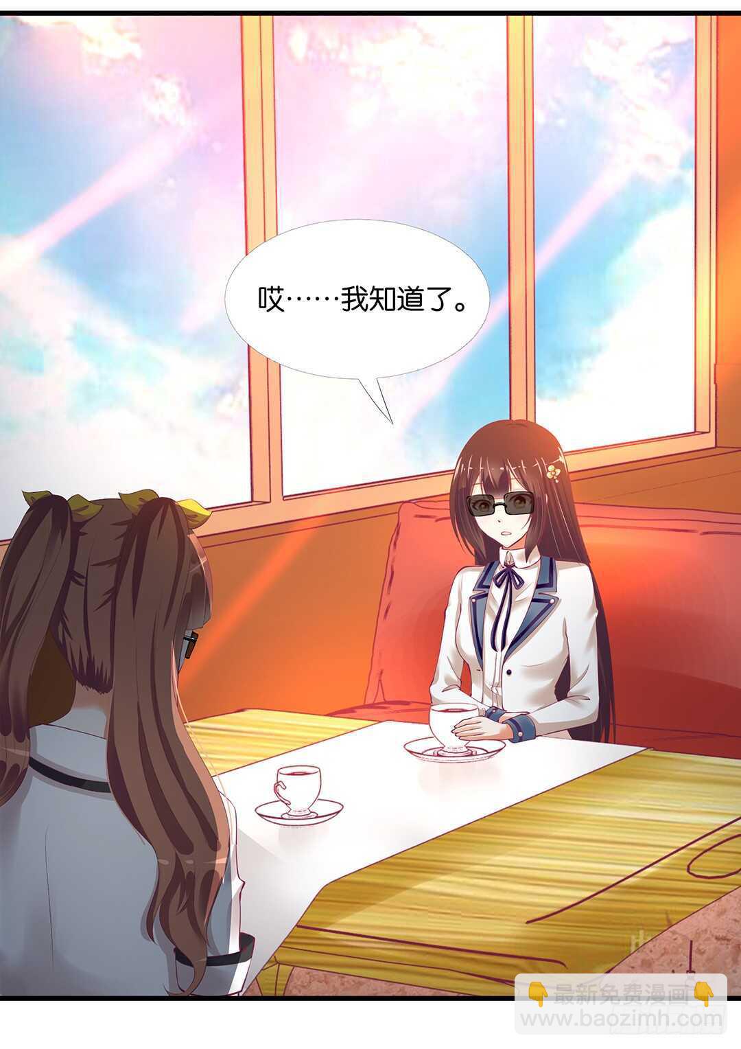 我该如何告诉你&hellip;&hellip;(1/2)-第136话
