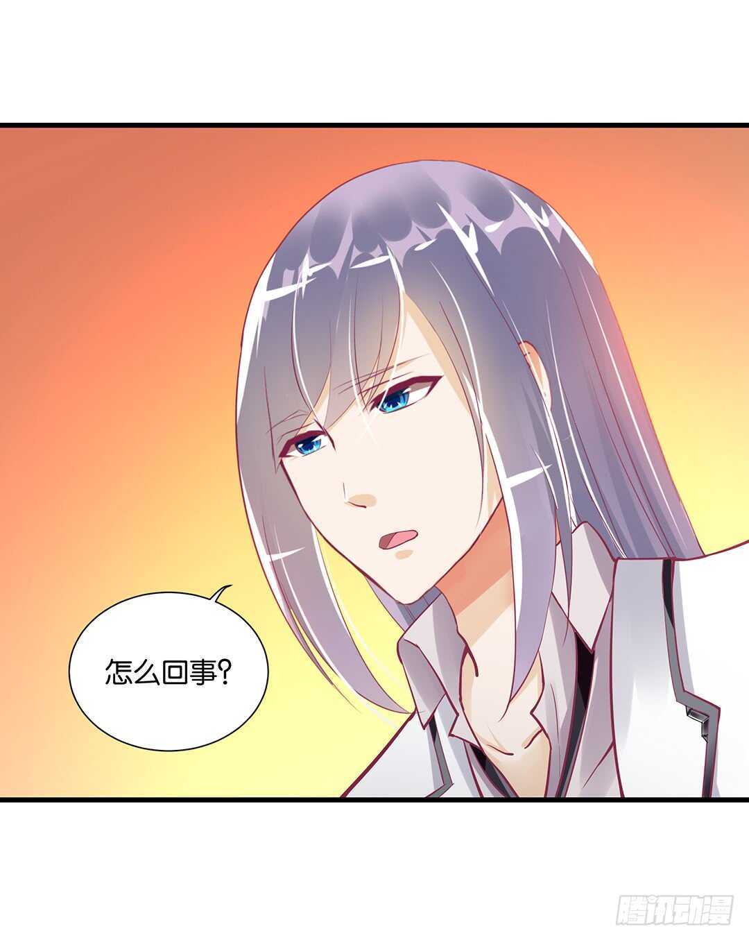 我该如何告诉你&hellip;&hellip;(1/2)-第136话