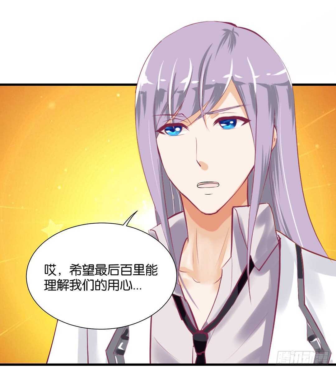 至少你还有我&hellip;&hellip;(1/2)-第138话