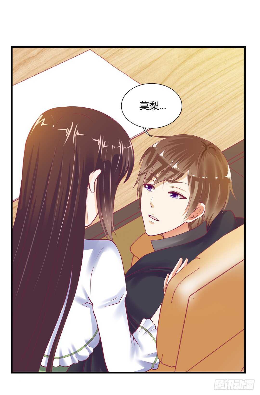 至少你还有我&hellip;&hellip;(1/2)-第138话