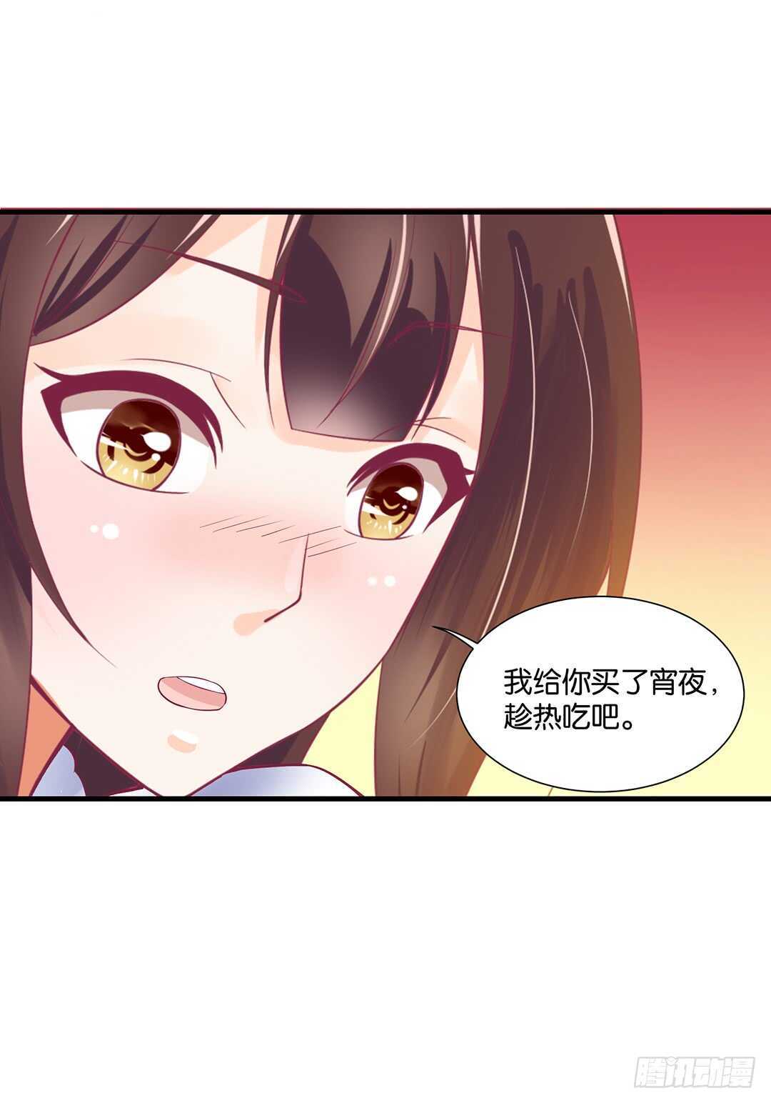 至少你还有我&hellip;&hellip;(1/2)-第138话