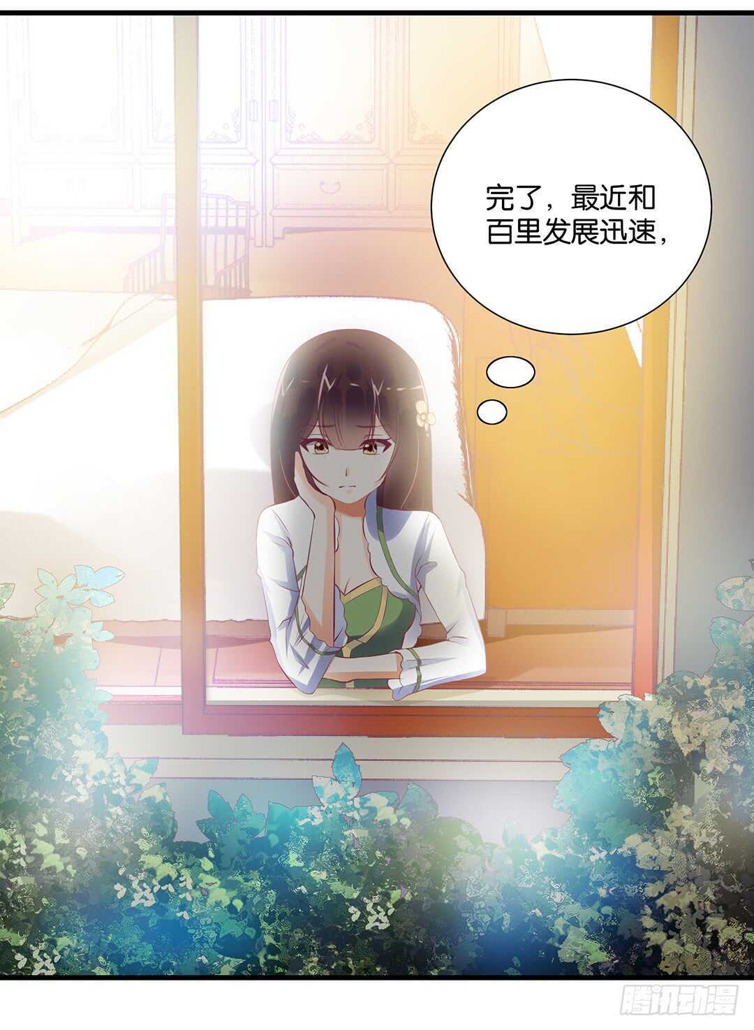至少你还有我&hellip;&hellip;(1/2)-第138话