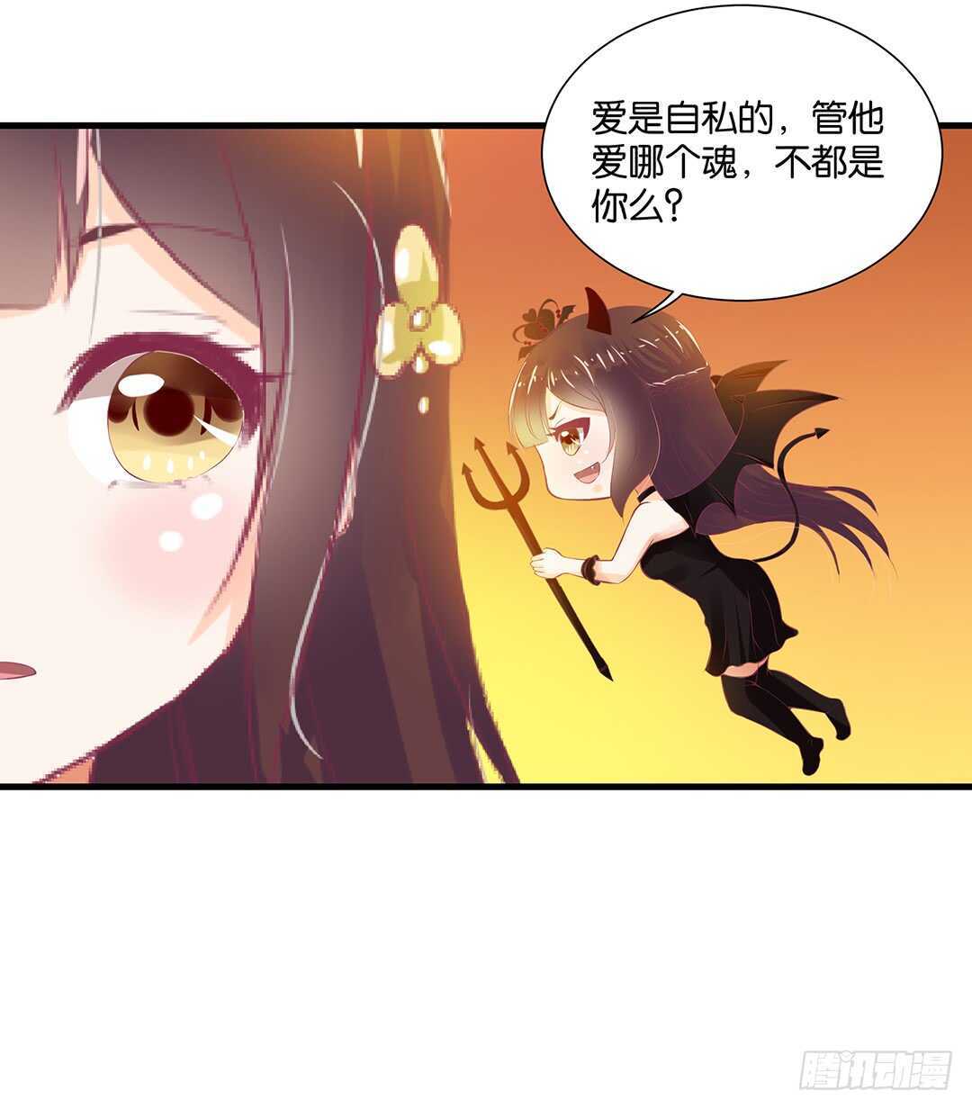 至少你还有我&hellip;&hellip;(1/2)-第138话