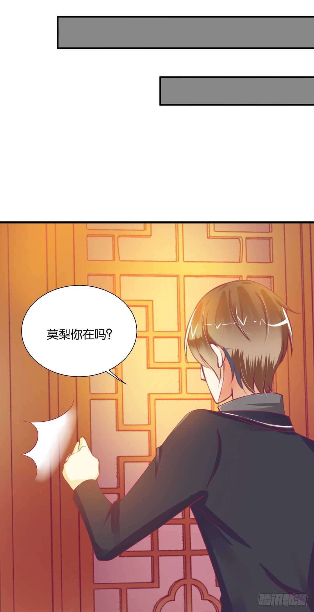 至少你还有我&hellip;&hellip;(1/2)-第138话