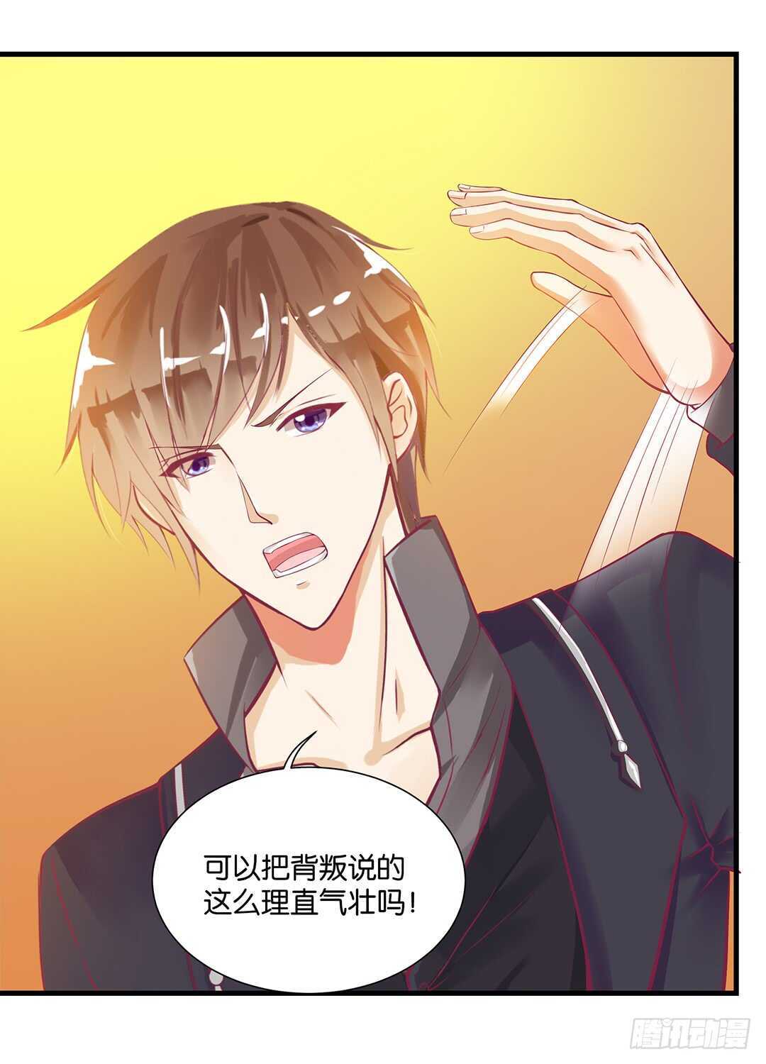 至少你还有我&hellip;&hellip;(1/2)-第138话
