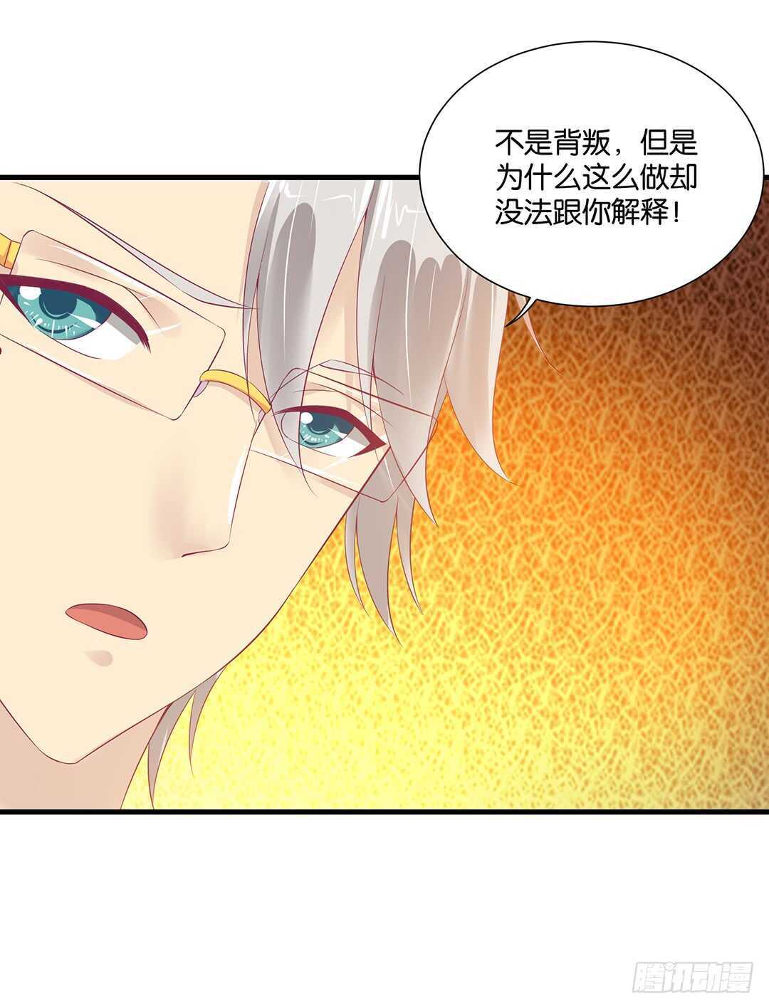 至少你还有我&hellip;&hellip;(1/2)-第138话
