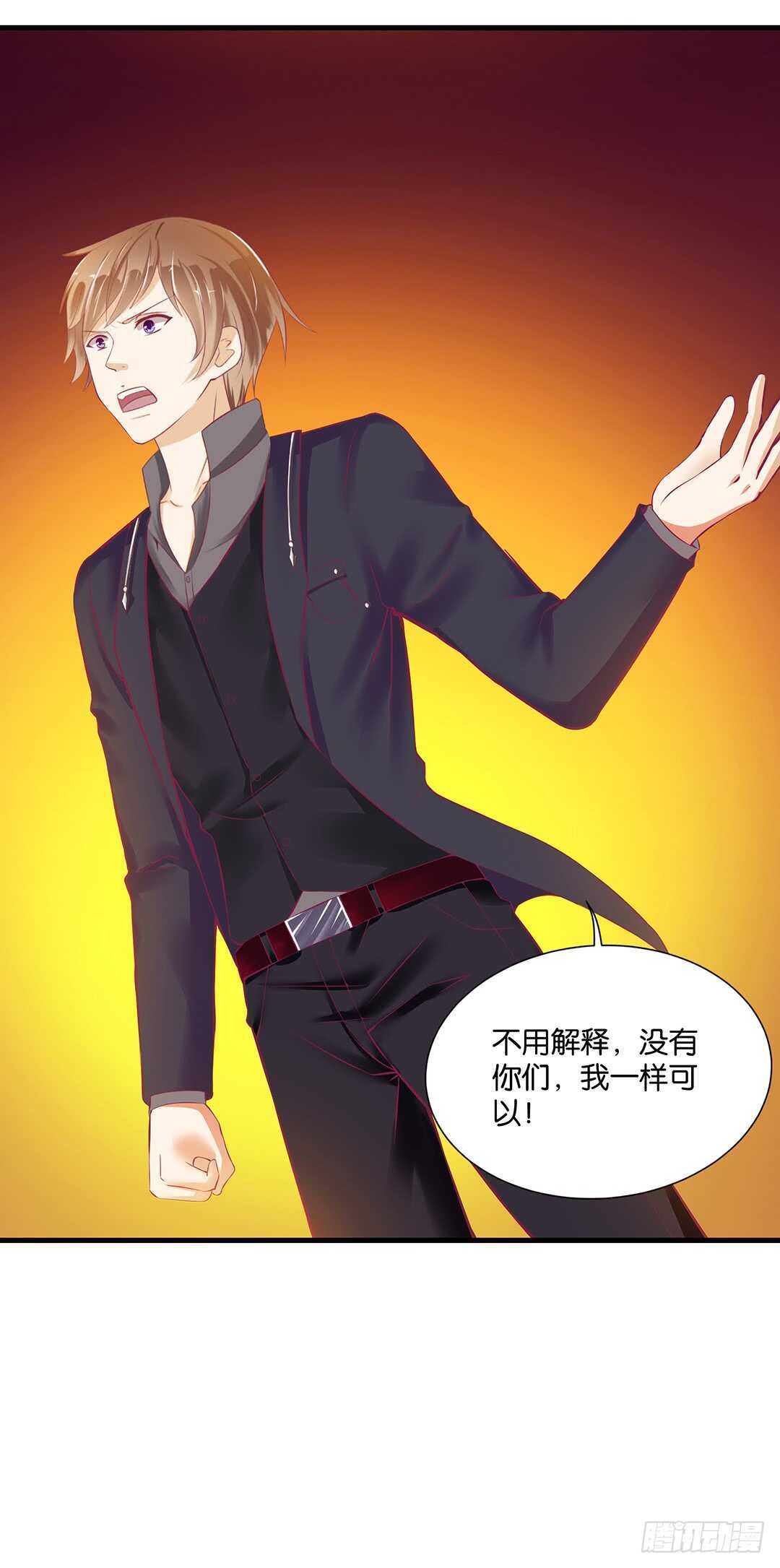至少你还有我&hellip;&hellip;(1/2)-第138话