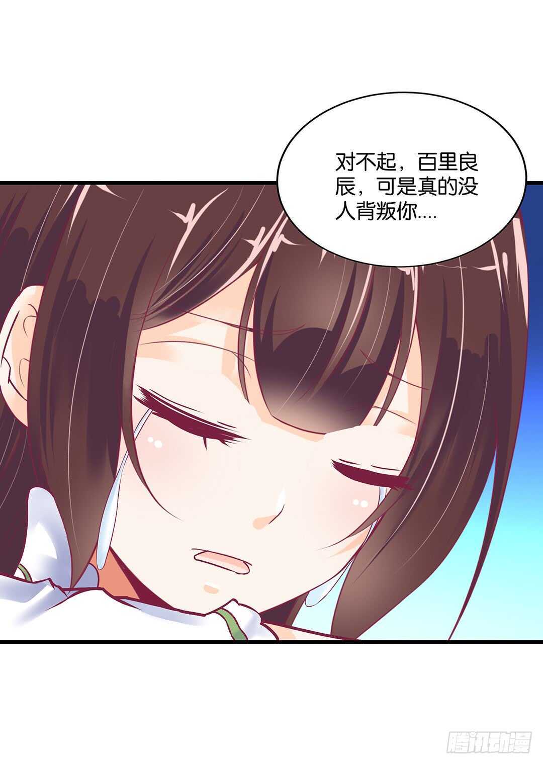 来到神秘领域&hellip;&hellip;(1/2)-第140话