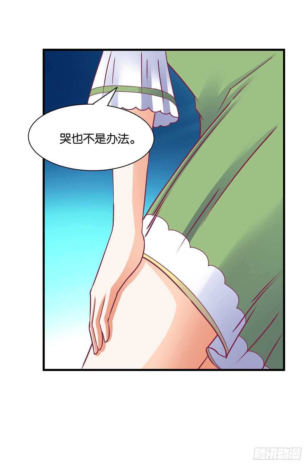 来到神秘领域&hellip;&hellip;(1/2)-第140话