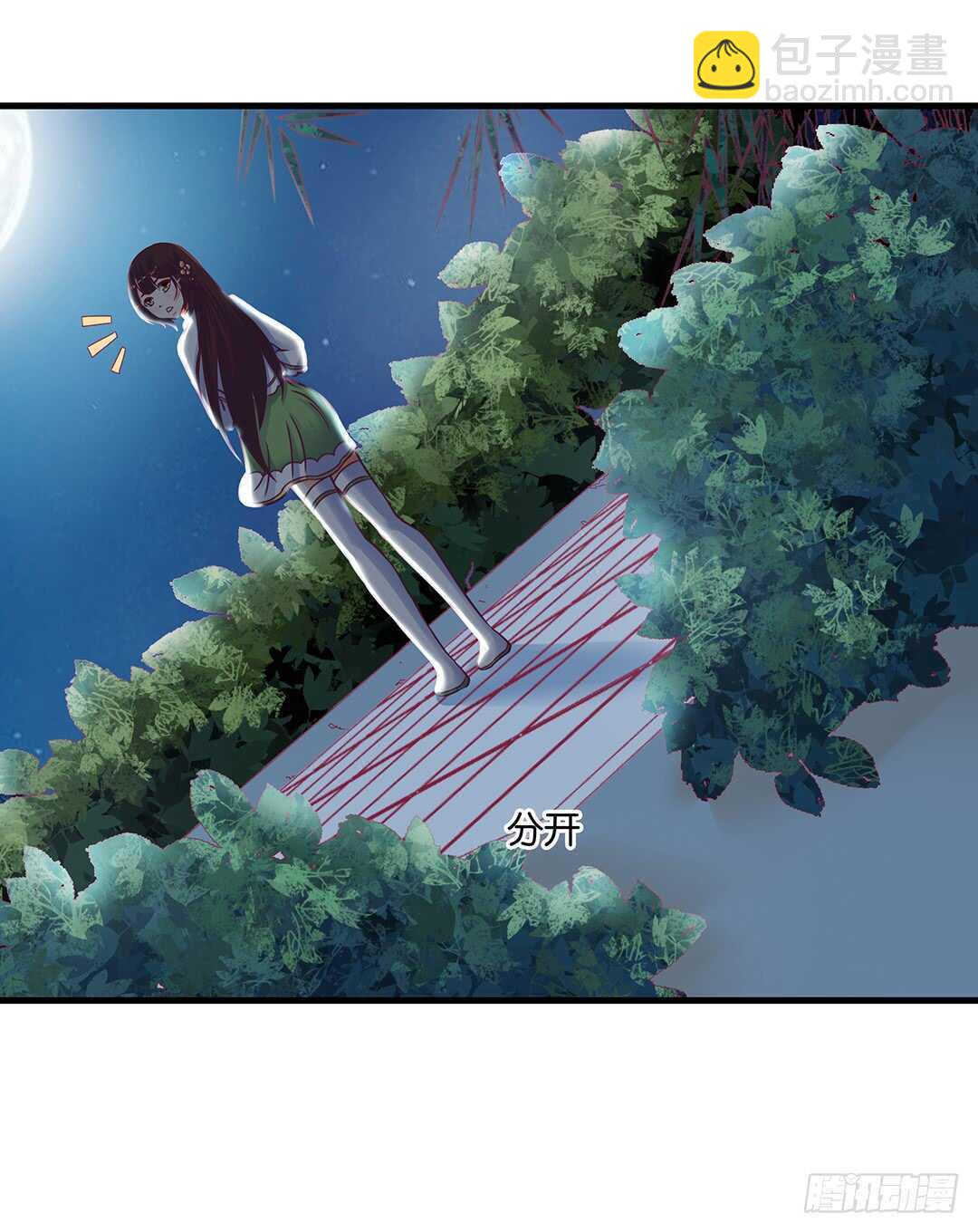 来到神秘领域&hellip;&hellip;(1/2)-第140话
